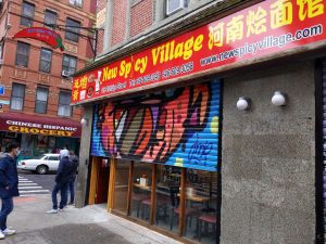 New Spicy Village