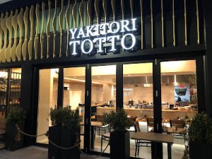 Yakitori-Totto-2-300x225 Best Late Night Restaurants in NYC: A Guide to Satisfying Your Midnight Cravings in New York